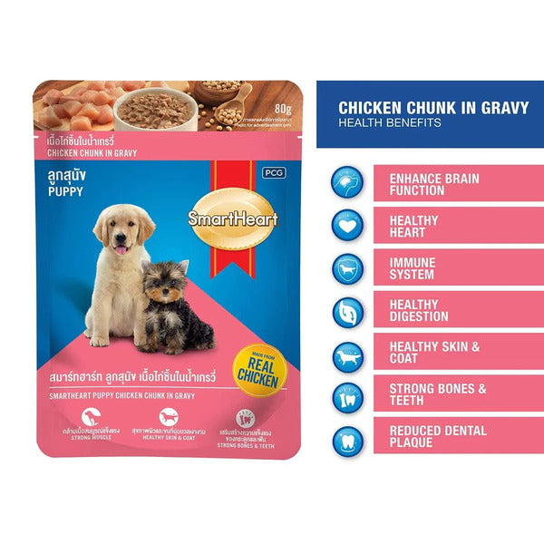 SmartHeart Chicken Chunk in Gravy Wet Puppy Food