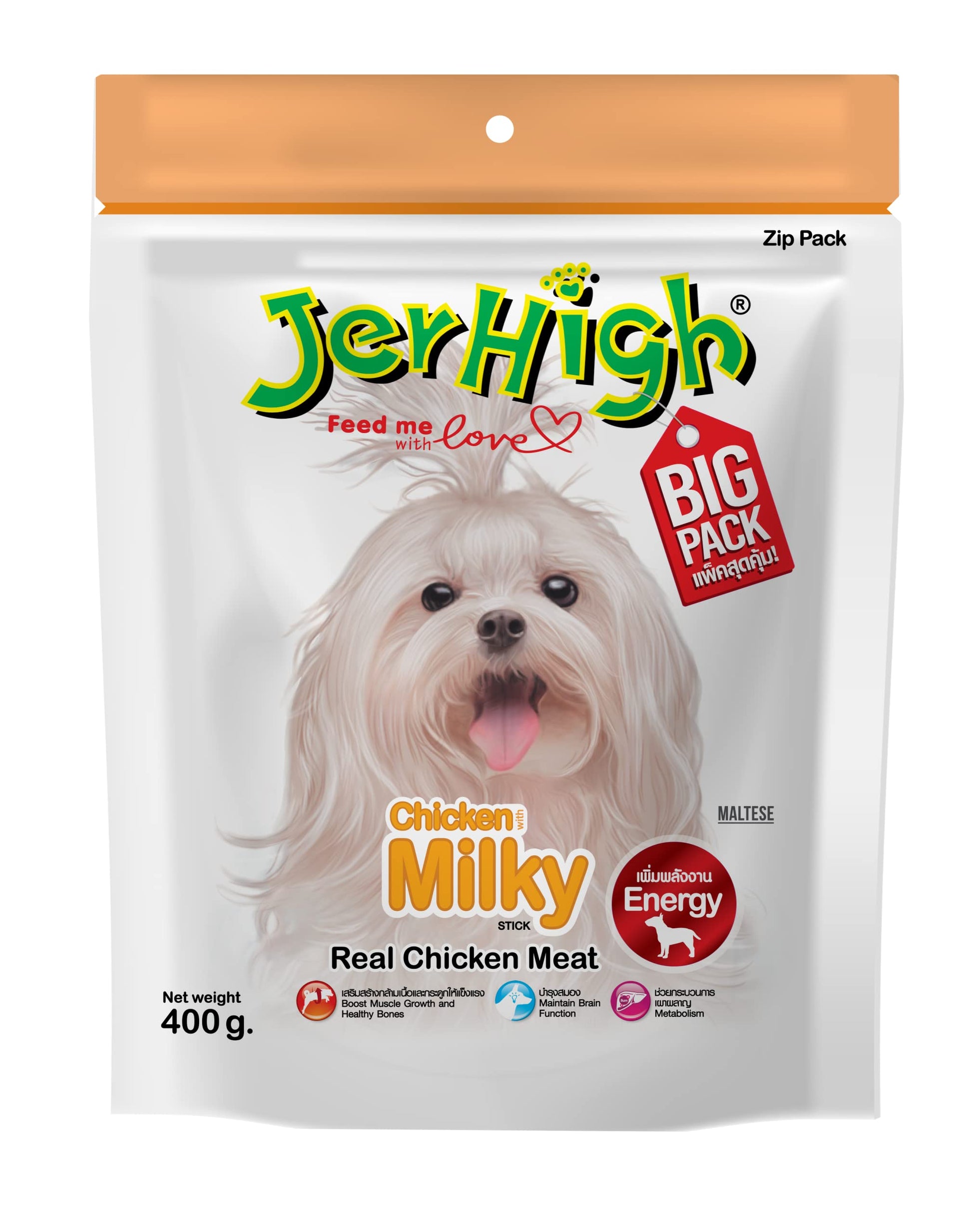 JERHIGH   400 GM - Pet Central