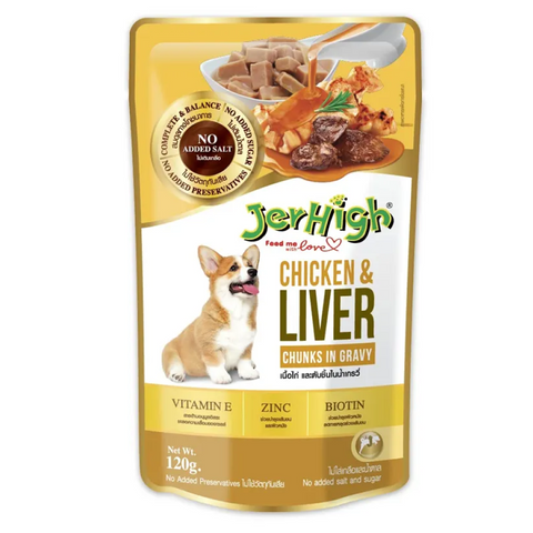 JerHigh Gravy Dog Wet Food - Pack of 12 - Pet Central