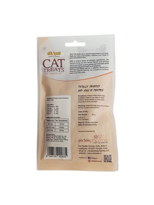 ALL4PETS SANDWICH DICE FOR CATS 50 GM (PACK OF 2)